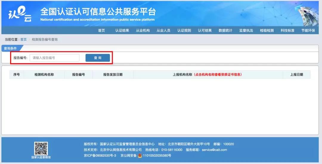 醫(yī)療器械注冊(cè)3.jpg 醫(yī)療器械注冊(cè)3.jpg